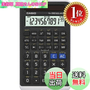 �y���������z�y�y�V�����L���O1�ʊl���zCASIO(�J�V�I) �֐��d�� fx-260 SOLAR 2(�u���b�N)