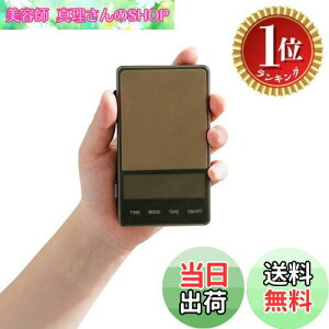 【楽天ランキング1位獲得】【送料無料】watchget ポケットデジタルスケール コンパクトコーヒースケール 携帯タイプはかり スケール 小型 0.1g-1000g精密 0.1g単位 蓋付き アウトドアやキャ