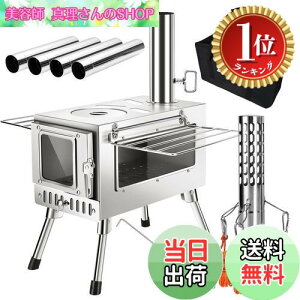 �y�y�V�����L���O1�ʊl���z�y���������zSENQI �d�X�g�[�u �܂肽���� �L�����v �ϔM�K���X�E���ˁE�X�p�[�N�A���X�^�[�E�O���b�h�I�t�� �R���p�N�g �A�E�g�h�A �E�b�h�X�g�[�u �e���g