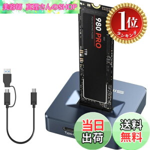 �y�y�V�����L���O1�ʊl���z�y���������zACASIS M.2 SSD �N���[��, SSD �N���[�� USB Type C 10Gbps, �x���I�t���C���N���[��, m .2 nvme ssd�ɓK�� 2230,2242,2260,2280�C�ő�8TB SSD �Ή� �F�F�_�[�N�O���[�A