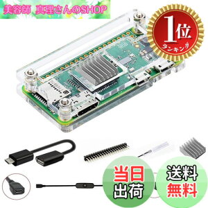 �y�y�V�����L���O1�ʊl���z�y���������zGeeekPi Raspberry Pi Zero 2 W �P�[�X/Zero W �P�[�X�ARaspberry Pi Zero �q�[�g�V���N�A20Pin GPIO �w�b�_�[�AOTG �P�[�u���A�X�C�b�`�P�[�u���AHDMI �A�_�v�^�[�A