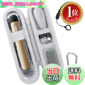�y�y�V�����L���O1�ʊl���z�y���������z�yco2CREA ���[�P�[�X�zDr.Stick TypeX/DR.VAPE Model 3/2�ɑΉ� �ϏՌ� �h�� For Dr Stick/DR.VAPE2�{�̐�p���[�P�[�X�C�S�[���f���i�P�[�X�̂݁j