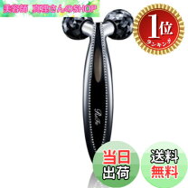 楽天市場】リファカラット 限定の通販