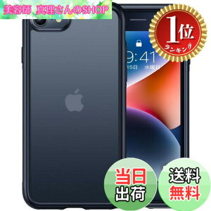 �y���������z�y�y�V�����L���O1�ʊl���z�y�ČRMIL�K�i�E�w��h�~�zCASEKOO iPhone se se2 se3 7 8 �p �P�[�X �ϏՌ� ����~�� �}�b�g������ �X�}�z�P�[�X �X�g���b�v�z�[���t�� �ی� iphonese��3��