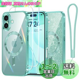 Meifigno ケース iPhone 16 6.1インチ用 [MagSafe対応] [スクリーンプロテクター2枚] [グリッターカード&リストストラップ] サラウンドレンズ保護 iPhone 16 ケース用 ティール