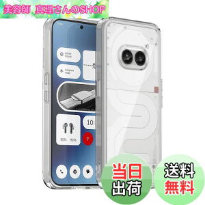 yzNothing Phone 2a P[XwAFINERxV^ y ^ TPU+PC  Jo[ Nothing Phone (2a) p ϏՌ Ռz wh~ C菝h~ Yی EȒPij