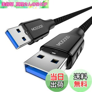 yzMOGOOD USB P[u USB 3.0 P[u (5m) ^CvA-^CvA IX-IX USB to USBP[u HDDGN[WAJA菑{[hATV BoxAJADVDv[[Av^Af
