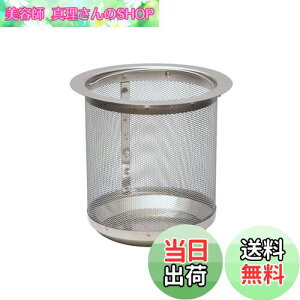 yzBelca(xJ) { r S~ XeXpS~JS 135^Cv a13.4×12.7cm XeX SP-108E