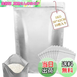 yzMellbree đ ĕۑ Ăт A~ 5KG10 ۑ Ռ Ռ h JԂgpł Wbp[t 30*42CM v  ①ɕۑł R[q[ VA ibc ybg