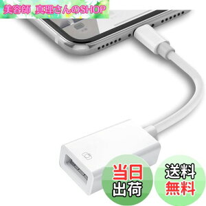 yzSZSLy2023Nf^zPhone USB ϊA_v^ CgjO to usb A ϊA_v^ OTGP[u USB3.0` ݒsv f[^o` ʐ^//y/iPad/J/L[{[h/}C