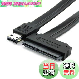 yzNFHK 50cm fAp[ 12V5V eSATAp d ESATA USB 2.0 R{ - 22s SATAP[u 2.5C` 3.5C`n[hfBXNhCup