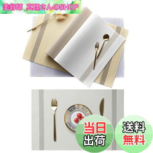 yzGreenGee `}bg 4Zbg o[Vu 30×45cm lp PVC e[u}bg H h fM OK  ȒP ~ C ς ؂₩ ͋C v[X}