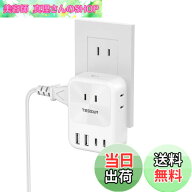 【送料無料】usb コンセント type-c タップ TESSAN 電源タップ USB C充電器 たこあしコンセント 3個AC口 …