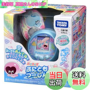 yz^Jg~[(TAKARA TOMY) Ղɂ ՂɂƂ[ u[