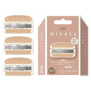 【送料無料】貝印 miness マイネス カミソリ 替刃 女性 ムダ毛 ボディ 背中 うで あし 共通 5枚刃 GA0131