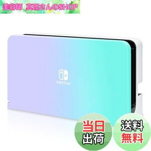 yzDlseego Switch OLED hbNJo[ Switch OLEDΉ hbNJo[ jeh[XCb`L@ELhbNJo[ switchL@EL hbN P[X SwitchL@EL[dhbNΉJo[ L@ELΉ PCf 