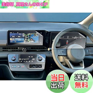 �y���������z�y5���Z�b�g�z���Y �Z���i C28 �i�r+�G�A�R���X�N���[��+�t�����[�^�[ �t�B���� C28�Z���i �ی�t�B���� �X�N���[�� �������� Serena C28 �i�r�t�B���� ����L�Y�h�~ �����掿 �X�N