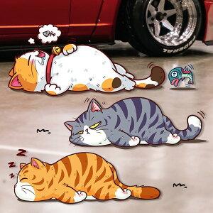 【送料無料】happykau 車 ステッカー 3匹の猫セット おもしろ 猫用ビニールステッカー かわいいネコのイラスト 車傷隠し カーステッカー ペットの猫 キズ隠し 凹み隠しに ステッカー 防水仕様