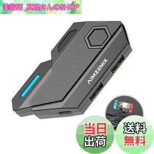 �y���������zAIMZENIX BLADER-�L�[�{�[�h�}�E�X�A�_�v�^�[ �Ή�PC�ANS�AXbox�APlaystation 4/3�ɑΉ� �L�[�}�b�s���O�Ɗ��x���J�X�^�}�C�Y�\ �v���O�A���h�v���C �}�E�X�E�L�[�{�[�h�ڑ��A�_�v�^�[