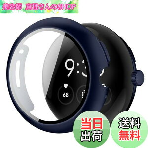 �y���������zYUGYUG Google Pixel Watch 2 �P�[�X PC�f�� ��̌^ Google Pixel Watch ��񐢑� �J�o�[ �����^ PC+9H�K���X�f�� �����ߗ� ��d�\�� �S�ʕی� �L�Y�h�~ �y�� �����^ �����K���X �h�H �h�o(�u���[