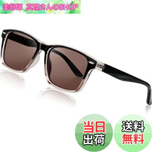 yz[KANASTAL] TOX Y Ό fB[X  UV400 OJbglC y ejX 싅 St ނ ^]p ւ񂱂 񂮂炷 (F)