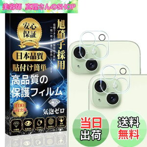 yziPhone 15 / iPhone 15plus JtB iPhone 15 / iPhone 15plus Y tB y2Zbgz [Sʕی ɔ \tȒP wh~ CAh~ Uh~ LYh~ ] iPhone 15 / iPhone 15plus 