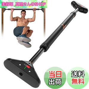 yzSportneer o[ }V Ԃ牺茒N ȒPݒu ؃g w g[jO  `jOX^h @  Pull Up Bar ~   񓪋 sv