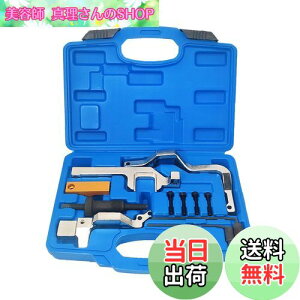 �y���������zZKTOOL �G���W���^�C�~���O�c�[�� BMW MINI Cooper N12 N14 N16 R55 R56�G���W���ɓK�p SST �J���V���t�g�^�C�~���O�`�F�[���A���C�������g ���b�N�c�[���L�b�g �^�C�~���O�x���g�����c�[