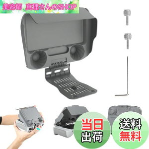 yzTOMGDRACO DJI RC/DJI Mavic 3 Pro/DJI Mavic 3 Classic/DJI Mavic 3/DJI Mini 3 Pro/DJI Mini 3/DJI AIR 2SpM@pTt[h ˖h~ Rp ʕیJo[ 悯t[h TVF[h ܂肽