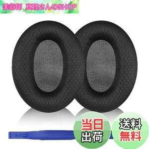 �y���������zAdhiper WH-1000XM3 �C���[�p�b�h �����p�C���[�p�b�hSony WH-1000XM3 �w�b�h�t�H���p�����p�C���[�p�b�h �m�C�Y�L�����Z�����O�C���[�p�b�h �w�b�h�t�H���J�o�[ (�u���b�N/���b�V��)