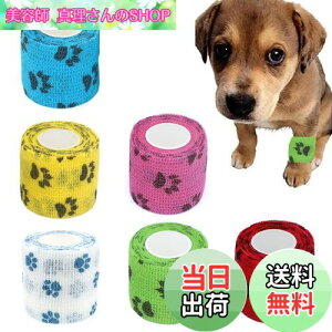 yzLOYELEY e ybgtbNX 6 5cm×4.5m J[ e[sO  S Lk  Ȑڒ oe[W sDz ybg  L rߖh~ ^ی ʋC 