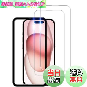 yzKPNS iPhone15 / iPhone16 p KXtB KChgt{fސ KX KX Jo[ ACtH15 / 16 یtB y2Zbgz