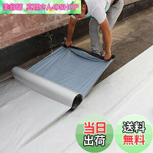 yzTINYMATCH he[v O  50cm*5m  hV[g x_ ȒP{H RN[g h V[g C g^̏C CV[g Rh~e[v JRCe[v 