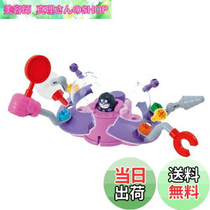 yzZKtFCu(SEGA FAVE) Ap} ݂DIY ooNbV! ˂˂oCLUFO y{܃ANVDG܁z