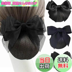 yz3Zbg Vjlbg ob^ lbgtCBetterJonny cqlbg{ 傫߃wAlbg lbg{ fB[XwAANZT[  