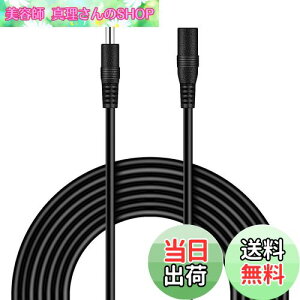 yzAKIRARI DCP[u 1m 3m 5m 10m I 18awg zpl DCRlN^ P[u ƒpcctvJR[h DCR[h dcP[u  ZLeBJ hƃJ lbg