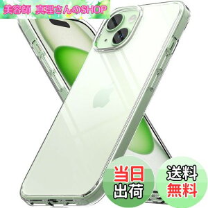 yzyRingkeziPhone 15 P[X FUSION PC+TPU ΂݂ɂ ω h~ ϏՌ ČRMILKi擾  NAP[X X}zP[X X}zJo[ ACtH15 (Xgbvz[) - C
