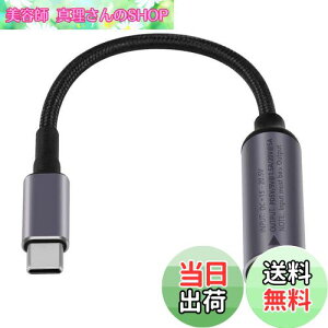 yzSinLoon PD DC 7.4mmx5.0mmX(7.4mmx0.6mm)-USB Type-CIXd[dP[u DC7450-Type-CP[u gѓdbA^ubgAbvgbvpPDo`bvt