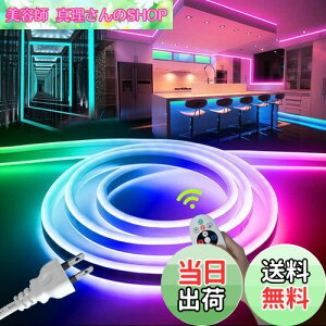 yzLEDe[vCg 100V ELu`[u Px O h  LEDCg lICg ؒf\ ܂Ȃ ԐڏƖ zsv vOAhvCiRGB 3[gj