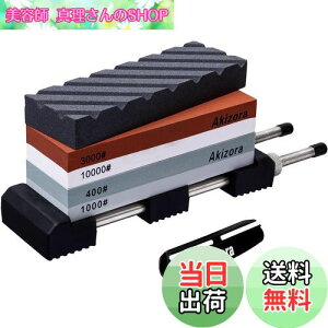 yzAkizora u  400 1000 3000 10000 ʓu XeX\uΑ/ʒ/pxŒz_[t ƒpru u dグ ɍœK