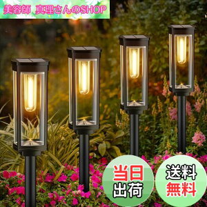 yzBITPOTT \[[Cg O K[fCg IP65 h dF  4Zbg \[[ LED Cg Ɩ 邢 _/ ߍ Ő ԓ    Ԓd eX (g