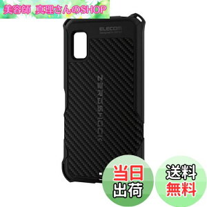 yzGR AQUOS wish3 (SH-53D) P[X ϏՌ Ռz ZEROSHOCK Obv lp_p[ njJ\ Xgbvz[t ubN PMWS233ZEROGBK