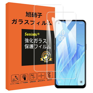 【送料無料】対応 OPPO Reno9 A 用 ガラスフィルム 指紋認証対応 【2枚セット】 対応 OPPO Reno9A ガラスフィルム oppo opg05 強化ガラス Reno 9A 保護フィルム 液晶 ガラス 【3D Touch対応 硬度9H 厚さ0.26 国