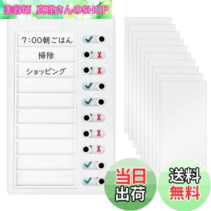 yz`FbNXg TO DO Xg `FbJ[ uNJ[h10t Yꕨ`FbJ[ 퐶v Gp`[g  XPW[   d ԊǗm[g (z