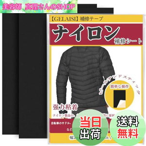 yziCCV[g 20x30cm 2 V[gCe[v V[^Cv ϋv oCN V[gC egC PCLbg _EWPbgCiA4TCY j