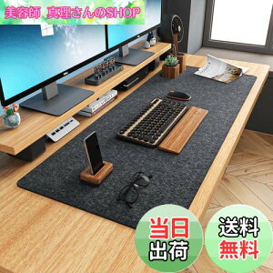 yzBREENHILL tFgfXN}bgA~߃fXNpbhAKȃfXNveN^[AItBX/ƒ/Q[/̂߂̑ϋv̂fXN}EXpbh(90x40x0.3cm, _[NO