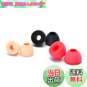 yzHiFiGo SeeAudio x Zeos Render Czs[Xᔽ CC[ j^[ CtH ̉KƕVR C`bv (Red-L(3 Pairs))