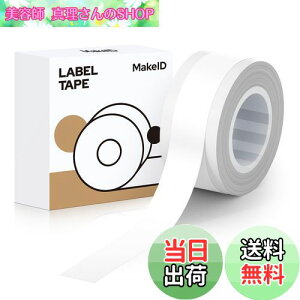 yzMakeID L1xv^?pSʃx xV[  M[ 9mm4m 菑/lD//d/ԍ/ɓKp Android/IOSΉ (zCg)