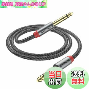 yzANYPLUS 6.35 mmyP[u, y2mz6.35 mmM^[CXeIWvOAΌAAM^[AgAXs[J[Ȃǂڑ邽߂Ɏgp