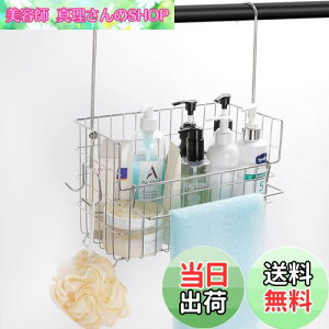 yzFUNHOO oX[oXPbg 18-8XeX Cp݂艺oXPbg CoXbN ^InK[/tbNt [ gsv 29×s15×18.5cm